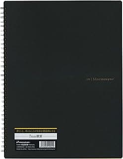 Maruman Mnemosyne Spiral Notebook, 140 Pages, A4 8.27"x11.69", 5mm Dot Grid | Professional Black Cover, Dotted Paper, Twin-Wire Bound To Lay Flat, Perforated Pages, For School & Office, Made in Japan