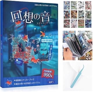 990Pcs Japanese Sticker Book for Scrapbook Junk Journal Supplies Heisei Retro Comic Books Style Kawaii Korean Sticker for Journaling Aesthetic Japanese Stickers Book for Adults DIY Crafts (Echo)